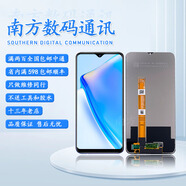 OPPO手機適配OPPOA55a55sPFVM10A56v11s真我V11屏幕總成顯示PEMT00拆機 注：本店只賣(mài)全新屏幕，歡迎對質(zhì)量要求高的客戶(hù)前來(lái)選