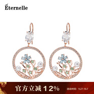 Eternelle&Rasine法國永恒藝術(shù)設計款耳飾 氣質(zhì)新款高級感耳環(huán) 百搭s925銀耳墜 天藍色