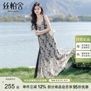 絲柏舍長款連衣裙2025夏裝新款女裝寬松款優(yōu)雅大裙擺吊帶裙