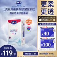 露安適（Lelch）柔護(hù)羽柔褲日用紙尿褲M56片(6-11kg) 夏季超薄嬰兒紙尿褲尿不濕