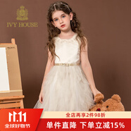 IVY HOUSE常春藤兒童裝春季新款  女童多層次網(wǎng)紗優(yōu)雅細膩公主風禮服背心裙 金色 140 cm