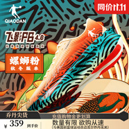 喬丹QIAODAN飛影PB4.0專業(yè)馬拉松競速跑步鞋碳板跑鞋運動鞋男 亮橙色/超青色 -螺螄粉-秋冬版 43