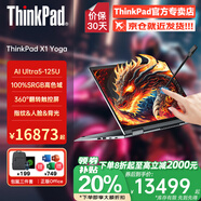 ThinkPad X1 YOGA 翻轉觸控二合一可選S2旗艦商務辦公設計師大學生游戲手提聯(lián)想筆記本電腦ibm 標配 Ultra5 32G 1T 2.8K X1 附贈手寫筆 翻轉觸控屏 指紋&背光
