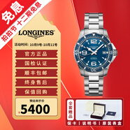 【二手99新】全套LONGINES浪琴康卡斯男士手表300M潛水瑞表全自動機(jī)械瑞士腕表紀(jì)念日禮物 39全套藍(lán)L3.741.4.96.6 L888機(jī)芯