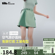 蕉下（beneunder）速干工裝短褲裙DR23024女輕薄半身裙運(yùn)動短褲木野綠S