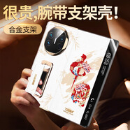 aixuan【文字中國】適用華為matex7手機殼mateX6帶支架腕帶x5折疊屏翻蓋磁吸保護套新款典藏版全包防摔男 東方美學(xué)*腕帶支架款*燙金浮雕【龍騰盛世】智能視窗 華為 Mate X6典藏版