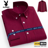 花花公子（PLAYBOY）男式純棉長(cháng)袖襯衣加肥加大商務(wù)休閑格子大碼純色全棉免燙領(lǐng)扣襯衫 酒紅色 純棉長(cháng)袖Z05 42