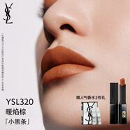 圣羅蘭（YSL）小黑條口紅320啞光唇膏化妝品生日禮物送女友【部分效期小于1年】