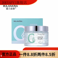JOEYAFVI【官方】OEYAFVI露蘭姬娜睡眠面膜免洗補水夜間保濕亮膚舒緩 綠藻彈力水感睡眠面膜