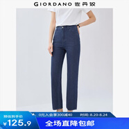 佐丹奴牛仔褲女夏季新款純棉薄款直筒褲中腰牛仔九分褲女13425204 63深藍 24