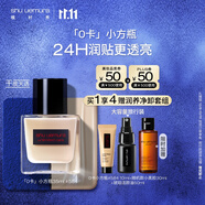 植村秀透光瓶0卡小方瓶粉底液 584 35ml 干皮水潤(rùn)遮瑕 生日禮物送女友