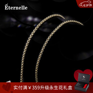 Eternelle法國永恒毛衣鏈基礎原裝配件 長(cháng)款項鏈雙用胸針女絲巾扣配飾 古銅色