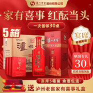 瀘州老窖紅醞頭曲濃香型白酒 純糧食釀造酒 口糧酒 52度 500mL 6瓶 整箱*5箱