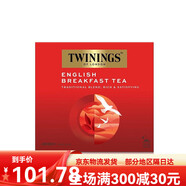 川英國寧英式早餐紅茶50片茶葉茶包袋泡茶奶茶店專用英式英國 英式早餐茶