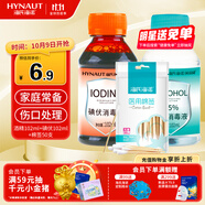 海氏海諾 醫(yī)用酒精消毒液102ml+碘伏消毒液102ml+醫(yī)用棉簽棉棒50支