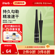 維特娃（wet n wild）眼線(xiàn)筆液體3.5毫升 長(cháng)效持妝精準勾勒易控筆頭
