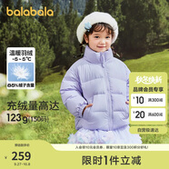 巴拉巴拉兒童羽絨服男童寶寶童裝女童冬裝親子裝洋氣外套208424107220