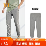 361°褲子夏季男休閑運動(dòng)褲跑步寬松健身九分褲束腳褲551924723-2