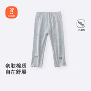 貝瑞加（Babyprints）兒童打底褲女童夏季安全褲棉質(zhì)薄款外穿褲子柔軟七分休閑褲 灰140