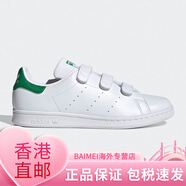 阿迪達斯 （adidas） STAN SMITH CF 男女魔術(shù)貼休閑板鞋 S75187 FX5509 40.5