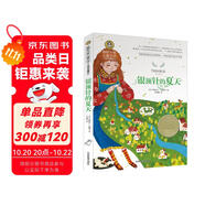 銀頂針的夏天 美繪典藏版國(guó)際大獎(jiǎng)兒童文學(xué) 小學(xué)生三四五六年級(jí)課外閱讀9-12-15歲兒童讀物推薦閱讀3-6年級(jí)寒暑假書(shū)青少年世界經(jīng)典名著故事書(shū)