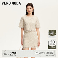 VEROMODA半身裙2025新款鏤空蕾絲釘珠裝飾精致短裙32521G003 淡粉色 S