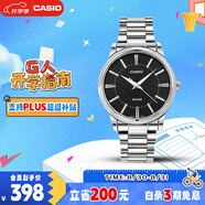 卡西歐（CASIO）手表男商務(wù)簡(jiǎn)約學(xué)生考試石英鋼帶日韓表七夕禮物 MTP-1303D-1A