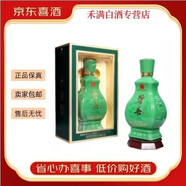 碧春【喜宴專享】碧春老牌貴州名酒醬香型白酒 送禮 【新老款隨機】 53度500mL*6瓶 碧春古典傳承