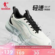 喬丹皮面防水運動(dòng)鞋雨天戶(hù)外通勤男鞋緩震革面跑鞋