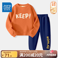 真維斯（Jeanswest）真維斯男童套裝春裝大童兒童兩件套秋冬外穿2025男孩加絨保暖衣服 【加絨套裝】南瓜橘+藏青保持 140