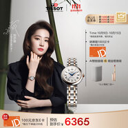 天梭（TISSOT）手表 小美人系列女表 瑞士機械女士鋼帶腕表時(shí)尚表生日禮物