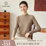 帕什【25新款新色】半高領羊絨衫女100山羊絨百搭針織打底毛衣女ps-02 深駝 M （90-105斤）