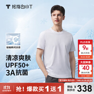 拇指白小T【買1 送1】涼感三代水云棉圓領(lǐng)短袖T恤男女白小丅體恤小白T 【冰柔棉】皓白男款 2XL