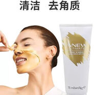 雅芳（AVON）【官方店】新活煥顏金色面膜75ml修護清潔緊致柔嫩去角質(zhì)亮白嫩膚 雅芳新活煥顏金色面膜75ml修護清潔緊致柔嫩去角質(zhì)亮白