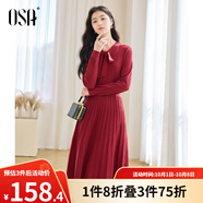 歐莎（OSA）秋冬針織連衣裙2025年新款女法式安可拉紅色顯瘦約會(huì )裙子 暗紅色 M