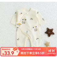 婧麒（JOYNCLEON）嬰兒連體衣純棉長(zhǎng)袖款新生兒哈衣男女寶寶春秋無(wú)骨爬服嬰兒衣服 灰色小羊 66cm