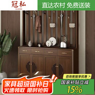 冠私（Guansi）新中式實(shí)木鞋柜掛衣架一體家用客廳大容量玄關(guān)隔斷柜多層收納儲物 長(cháng)84CM掛衣架鞋柜 送到家【（師傅安裝）】