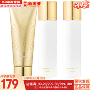伊思（IT'S SKIN） 套盒2X紅參蝸牛晶鉆水乳霜套裝女護(hù)膚品禮盒緊致毛孔修護(hù)補(bǔ)水 晶鉆水+乳液+洗面奶