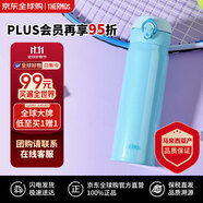 膳魔師(THERMOS) 保溫杯保冷杯天空藍(lán)500ml不銹鋼水杯學(xué)生杯子JNL-502