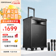 漫步者（EDIFIER）PW312 12英寸舞臺(tái)戶外移動(dòng)音箱 高保真音響廣場(chǎng)舞ktv露營(yíng)電木吉他民謠樂(lè)器音箱