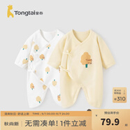 童泰嬰兒連體衣新生兒衣服四季0-6月初生寶寶哈衣爬服純棉內衣2件裝 黃白小樹（四季款） 52cm (建議0-2個月身高50-55cm)