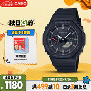 卡西歐（CASIO）手表男G-SHOCK太陽能藍牙功能運動日韓表送男友禮物GA-B2100-1APR