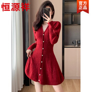 恒源祥2025秋冬小香風(fēng)針織連衣裙女裝小個(gè)子毛衣裙連身裙穿搭內搭打底裙 紅色 2XL