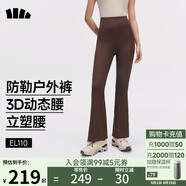 蕉下（beneunder）高彈微喇褲休閑褲女修身顯瘦透氣褲子喇叭高彈塑型百搭EL110