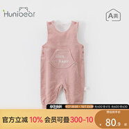 歡喜小熊 寶寶背帶褲春秋外穿燈芯絨新款可愛(ài)童裝洋氣棉長(cháng)褲嬰兒褲子 粉色 73 (建議7-9個(gè)月身高66-73cm)
