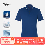 雅濤（artao）[含桑蠶絲]ARTAO/雅濤男士短袖T恤2024新品夏季商務(wù)舒適棉透氣 孔雀蘭 L 50