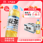 元氣森林大麥茶 0咖啡因 無糖植物飲料 天然麥香 600mLx15瓶裝 