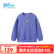 361°361童裝男童衛衣2025夏季新款兒童套頭衛衣寬松運動(dòng)休閑上衣 暮色紫 130 cm
