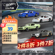 風(fēng)火輪（HOT WHEELS）（隨機1款發(fā)貨）男孩禮物合金賽車玩具-風(fēng)火輪紀念系列套裝GRT01