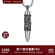 銘揚飾海 925銀祥龍子彈頭吊墜男士生肖本命年項鏈霸氣復古潮流手工銀飾品 【銀色款】吊墜+六角銀鏈-55cm